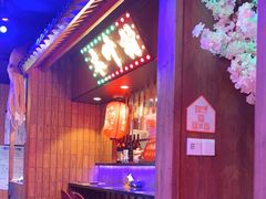 -木叶村