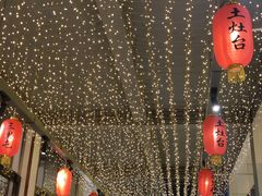 大堂-三里屯土灶台(盐城总店)