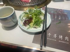 -千寻山野烤肉(中关村店)