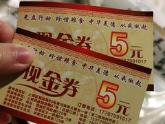 -素清香(解放路店)