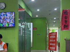 -昂立青少儿成长中心(长宁仙霞校区)