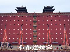 -普陀宗乘之庙(小布达拉宫)