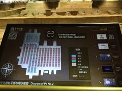 -秦始皇帝陵博物院-丽山园