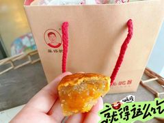 -巢娭毑月饼店(洞井路店)