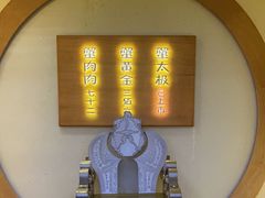 -蟹家大院 · 独揽江景(滨江店)
