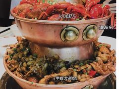 -老佛爷铜炉蛙锅(海岸城店)