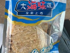 -青岛胶东国际机场