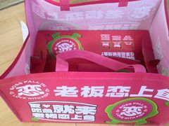 -老板恋上鱼(环山路店)