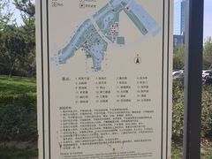 -西海子公园