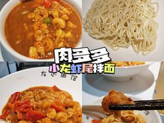 -友达面馆(广州总店)
