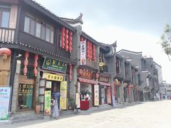 -东西巷