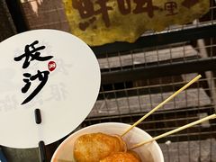 -长沙文和友(海信广场店)