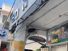 -多春茶室