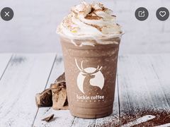 巧克力瑞那冰-luckin coffee瑞幸咖啡(耀盛大厦店)
