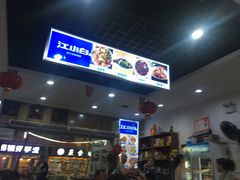 -雨田饭店(华兴东街店)