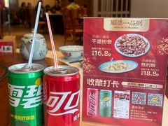 -顺德一品粥·20年凤城老字号(芳村店)