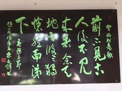 -子昂故里文化旅游区