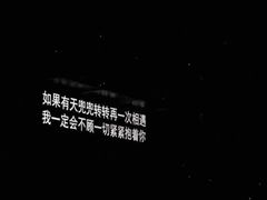 -山西体育中心红灯笼体育场