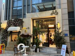 -Miss Q Family甜品·蛋糕·法甜咖啡