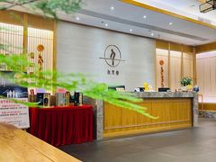 -永元堂养生会馆(祈福店)