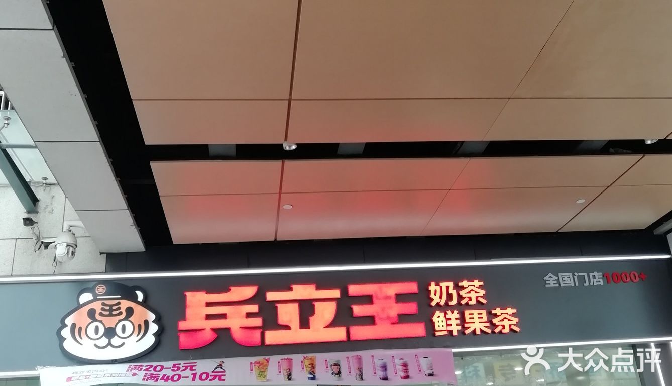 好心情从一杯奶茶开始