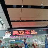 好心情从一杯奶茶开始