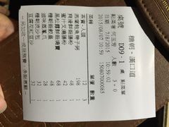 iphone_upload_pic-糖朝(尖沙咀店)