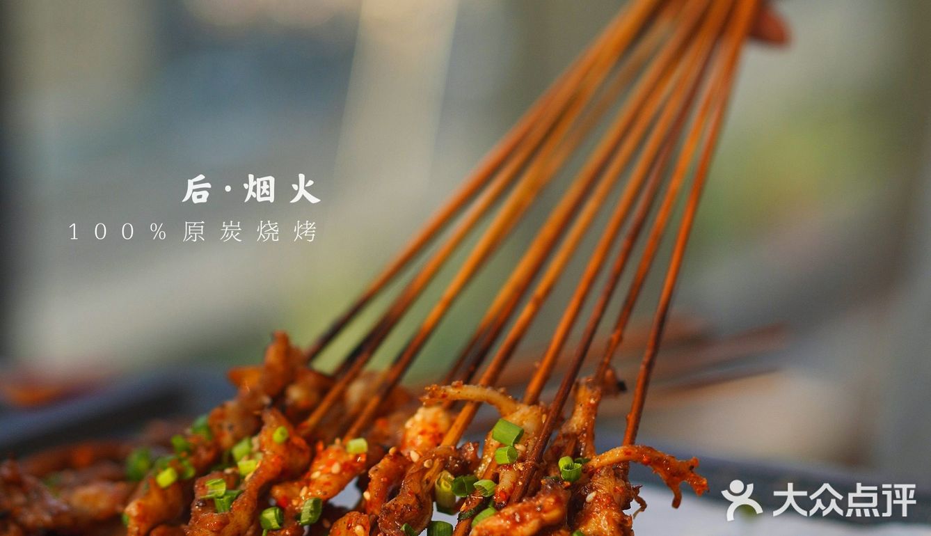 🔸微风拂面🍃赏着日落🧚‍♂️吃着烤串🍢如此安逸～