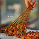 🔸微风拂面🍃赏着日落🧚‍♂️吃着烤串🍢如此安逸～