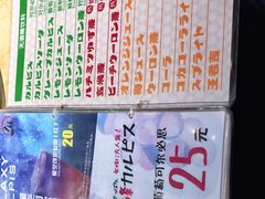 -大馥·炭火烧肉酒场(莘庄莘福坊店)