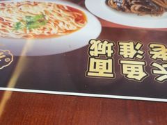 -老淮城·长鱼面(河下古镇店)