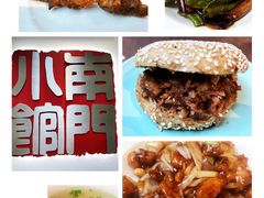 -南门小馆·清真(国贸商城店)
