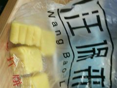 -汪保来(杭州解放路店)