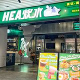 周门街新店，后生仔女的炊水饭堂 