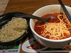 -和府捞面(东直门银座店)