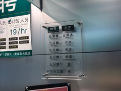 -1点点(阳光城店)