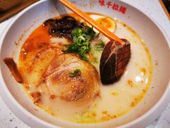 熊本叉烧拉面-味千拉面(双井店)