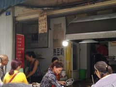 -蓉城西二道无名冒菜(西二道街店)