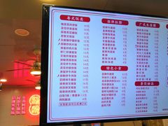 -西关明记肠粉(荔枝湾店)