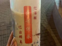-阿姨奶茶专卖(舌涧道杭州惠民路创始店)