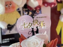 -味多美蛋糕(通州店)