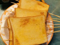 烤面包-肉串汪(望京店)