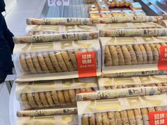 -詹记桃酥(宿州路店)