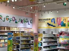 -KKV(南京新城市广场店)