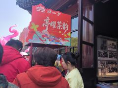 -豫园湖心亭茶楼