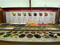 自助调料区-海底捞火锅(万达广场店)