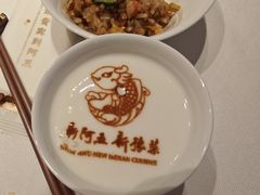 -阿五黄河大鲤鱼(英协路店)