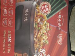 -蛙小侠(长安万科店)