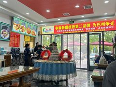 -民杨抓饭(柏香苑店)