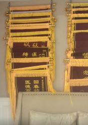 -玛丽亚妇产医院